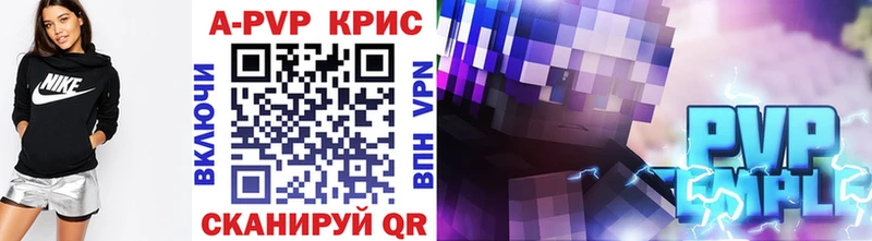 Наркошоп купить СОЛЬ  Каннабис  Кокаин  Меф мяу мяу  Гашиш  Саратов