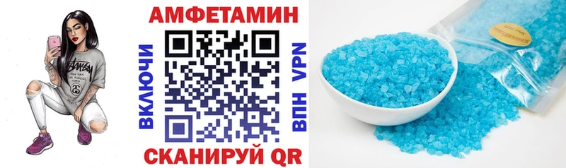 Купить где  Саратов  АМФЕТАМИН Premium 