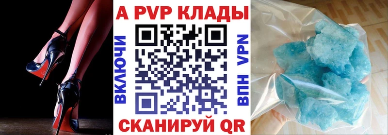 Альфа ПВП СК КРИС  Купить  Саратов 
