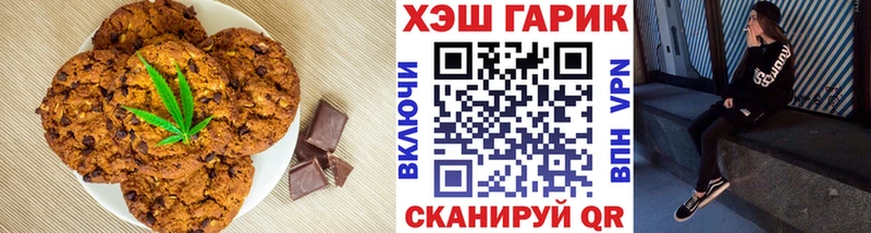 Купить Саратов Cannafood марихуана