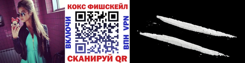 COCAIN Колумбийский  Купить закладки  Саратов 