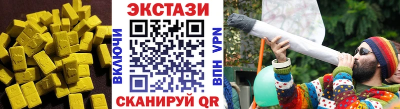 Ecstasy 300 mg  Купить закладки  Саратов 