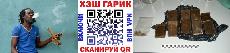 Купить закладки  Саратов  ГАШИШ гарик 