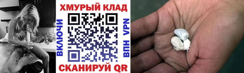 ГЕРОИН афганец  Купить где  Саратов 