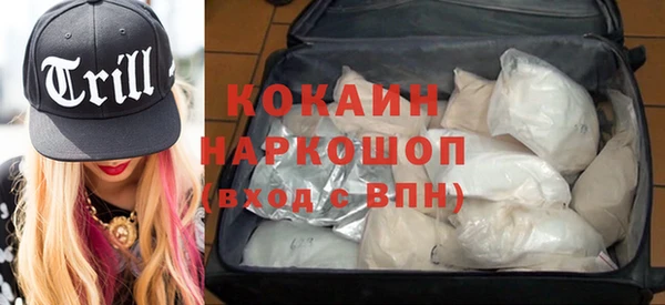 альфа пвп VHQ Козельск