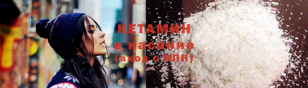 альфа пвп VHQ Козельск