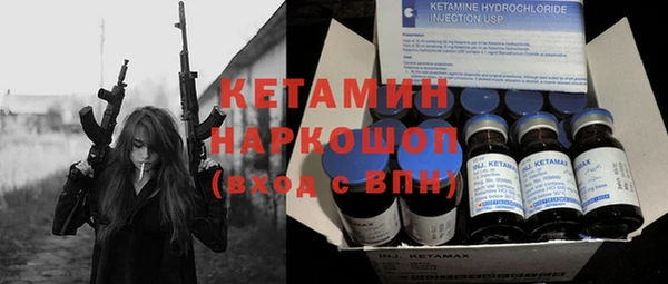 альфа пвп VHQ Козельск