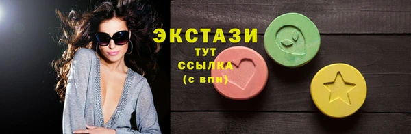 альфа пвп VHQ Козельск