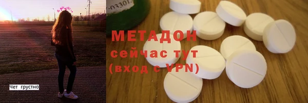альфа пвп VHQ Козельск