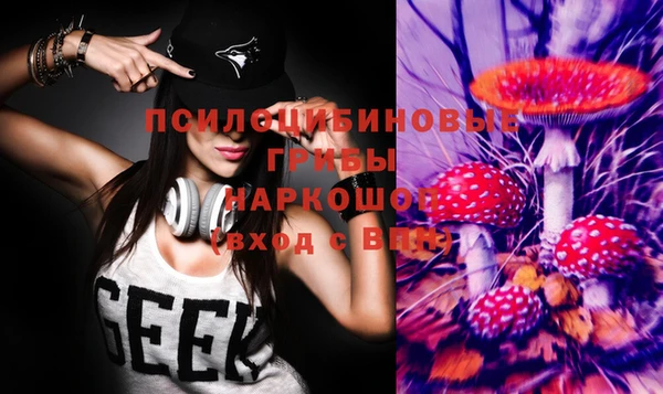 альфа пвп VHQ Козельск