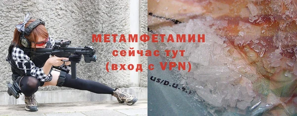 альфа пвп VHQ Козельск