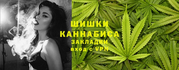 альфа пвп VHQ Козельск