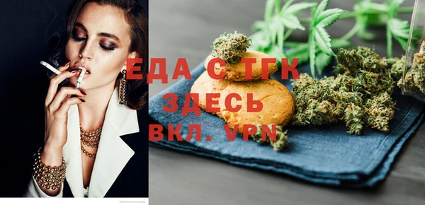 альфа пвп VHQ Козельск