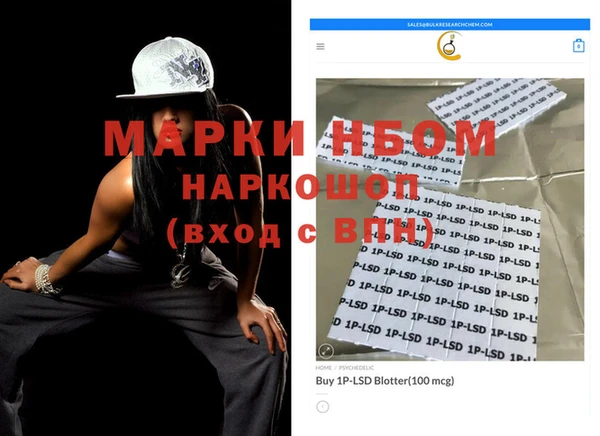 альфа пвп VHQ Козельск