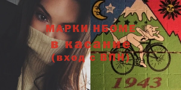 альфа пвп VHQ Козельск