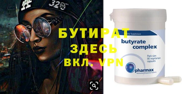 альфа пвп VHQ Козельск