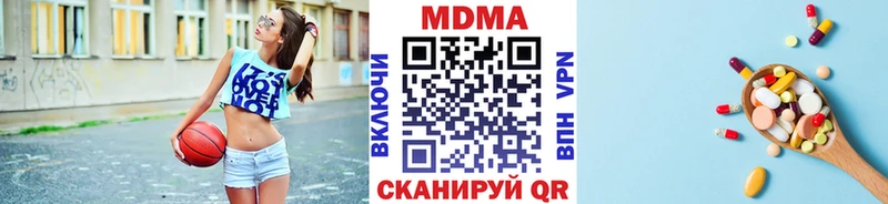 Купить где Саратов MDMA кристаллы
