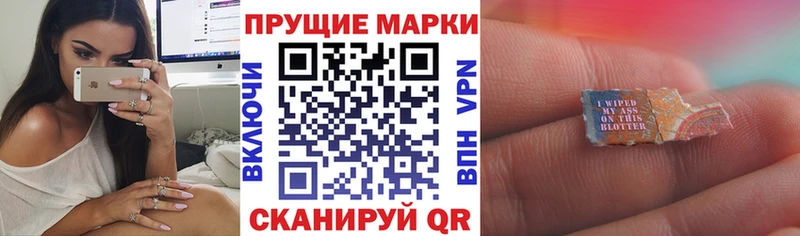 Купить закладки  Саратов  Марки NBOMe 1,5мг 