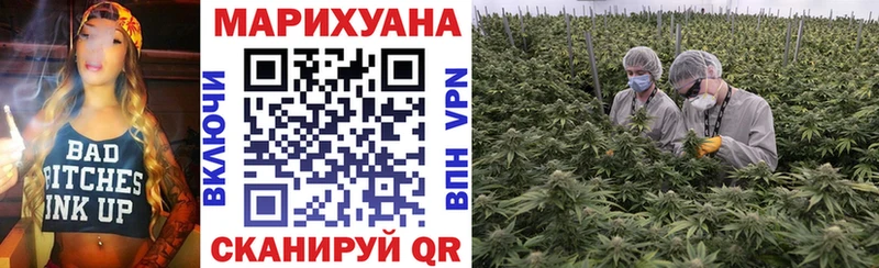 Купить закладки  Саратов  Бошки марихуана THC 21% 